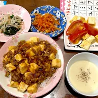 麻婆豆腐丼　かぶのポタージュ　豆腐とトマトの塩炒め　人参しりしり　無限ニラもやし|おさむん17さん