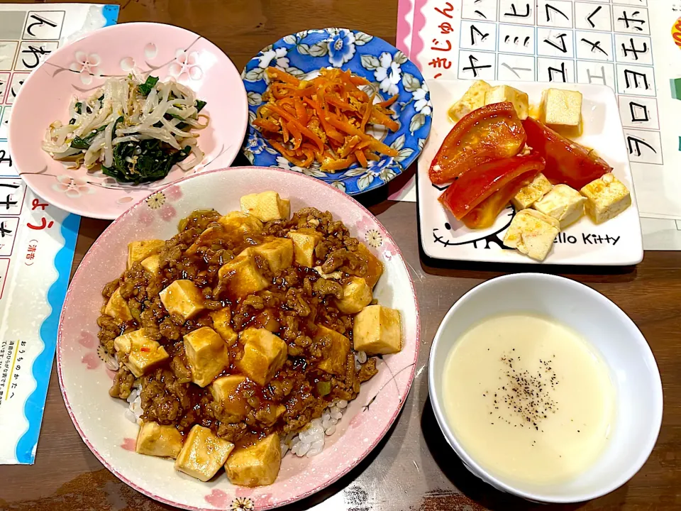 麻婆豆腐丼　かぶのポタージュ　豆腐とトマトの塩炒め　人参しりしり　無限ニラもやし|おさむん17さん