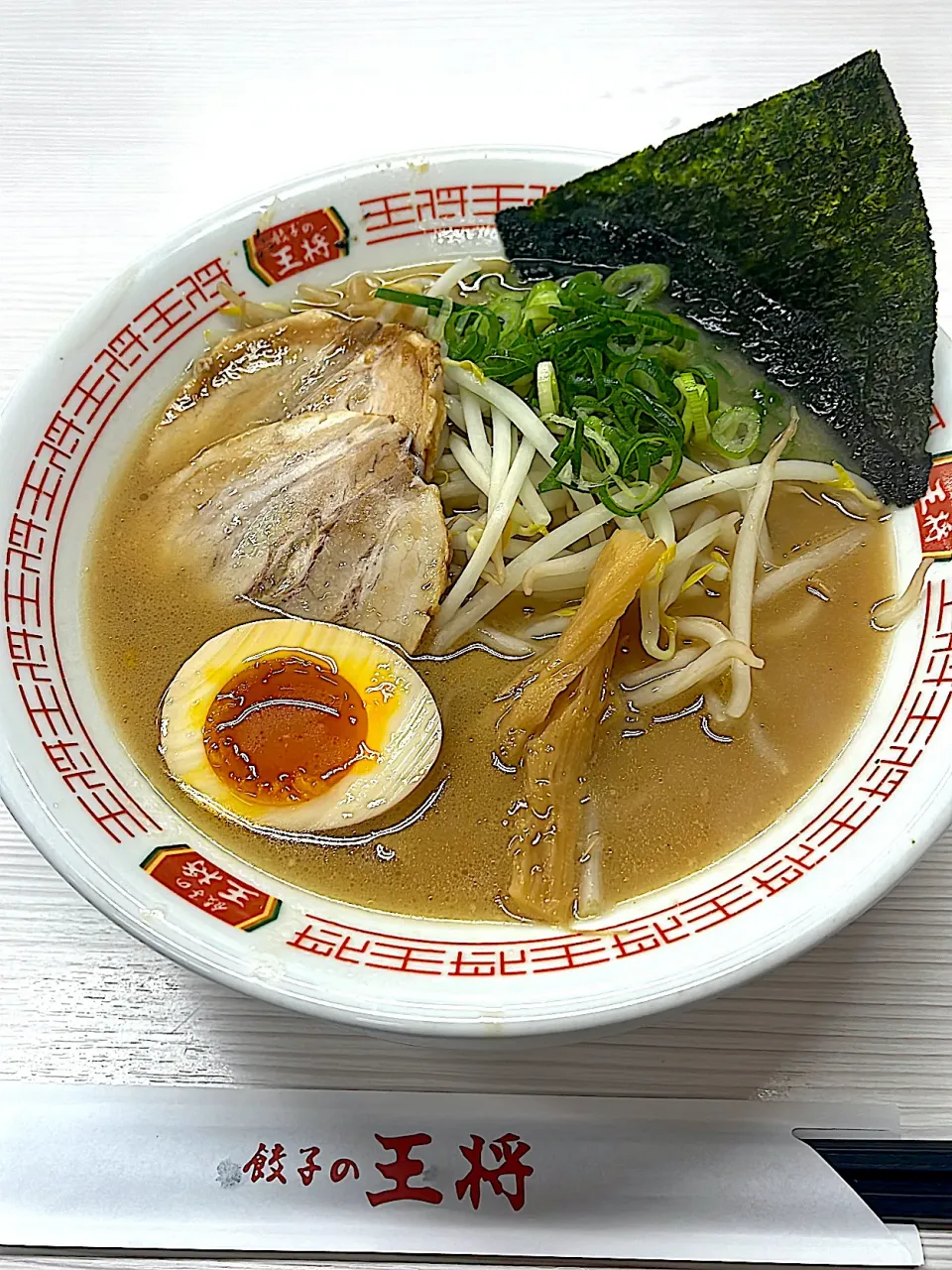 餃子の王将ラーメン|ちゃびさん