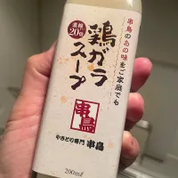 20251129🥣串鳥スープの巻🥣|akiyo22さん