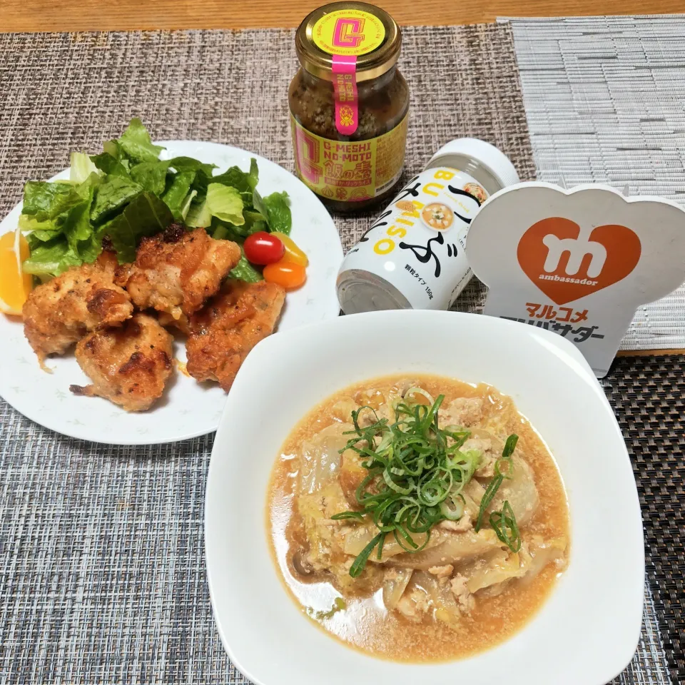 『揚げない唐揚げと白菜豆乳つぶみそスープ』|seri-chanさん