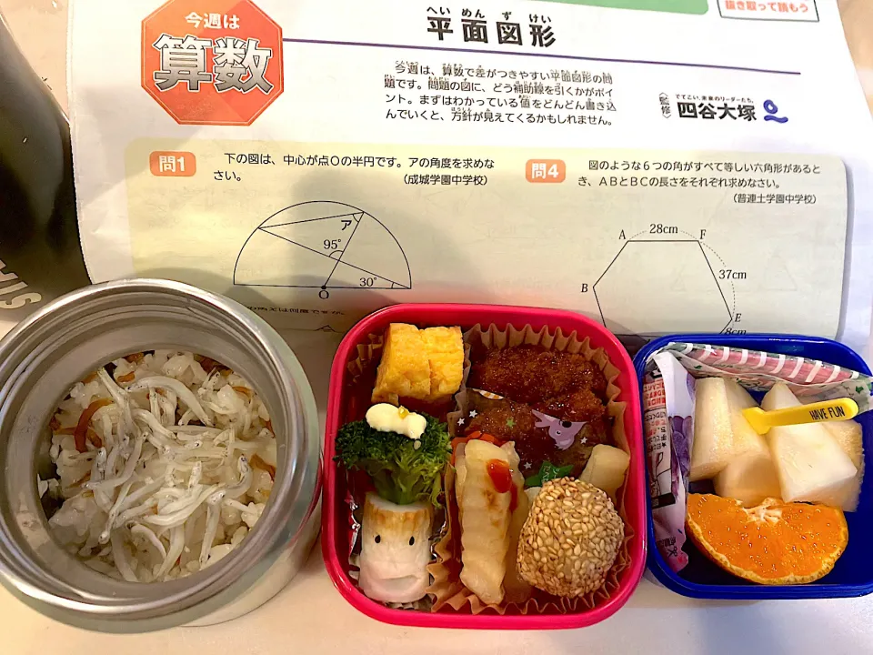 受験生弁当|meixuziさん