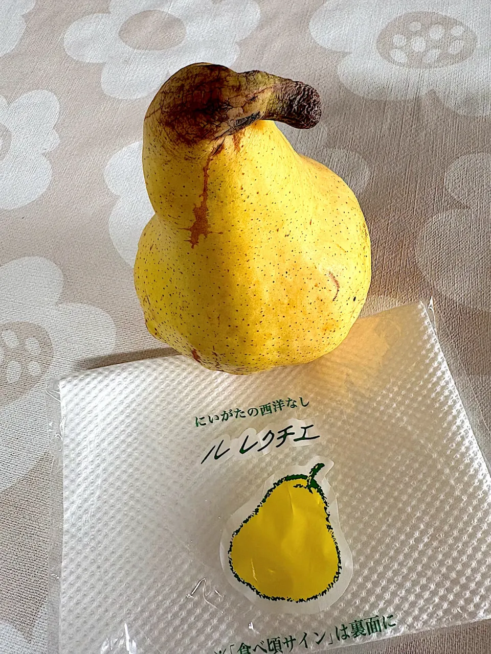 ⭐︎今日のおやつ⭐︎  新潟県　ル レクチエ|hamamaさん