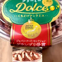 ティラミス|LILANKAさん