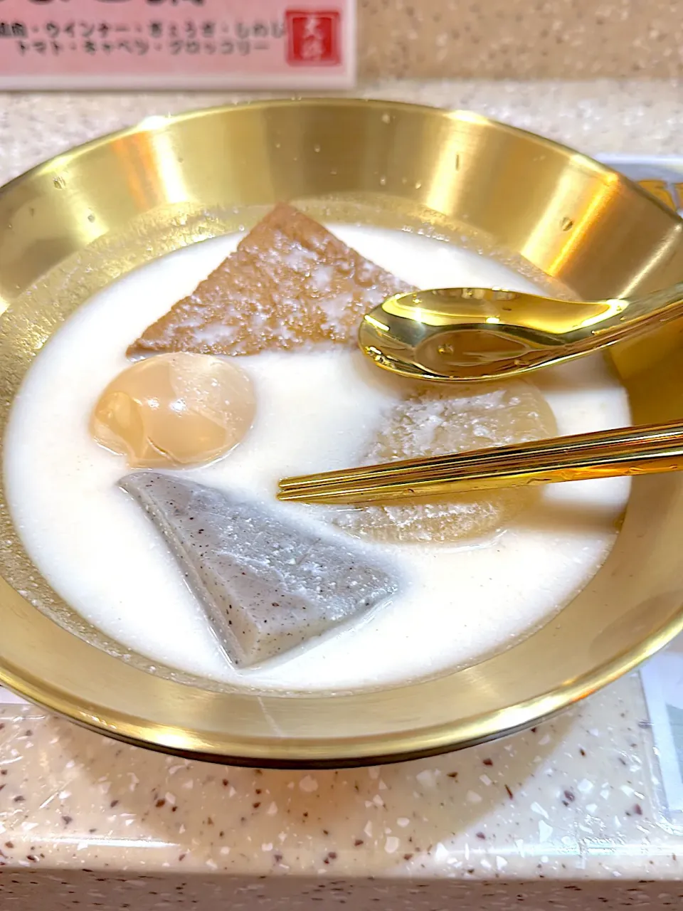 かす酒のおでん🍢|Georgeさん