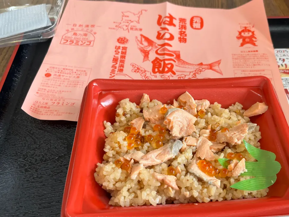 はらこ飯弁当|kittykittyさん