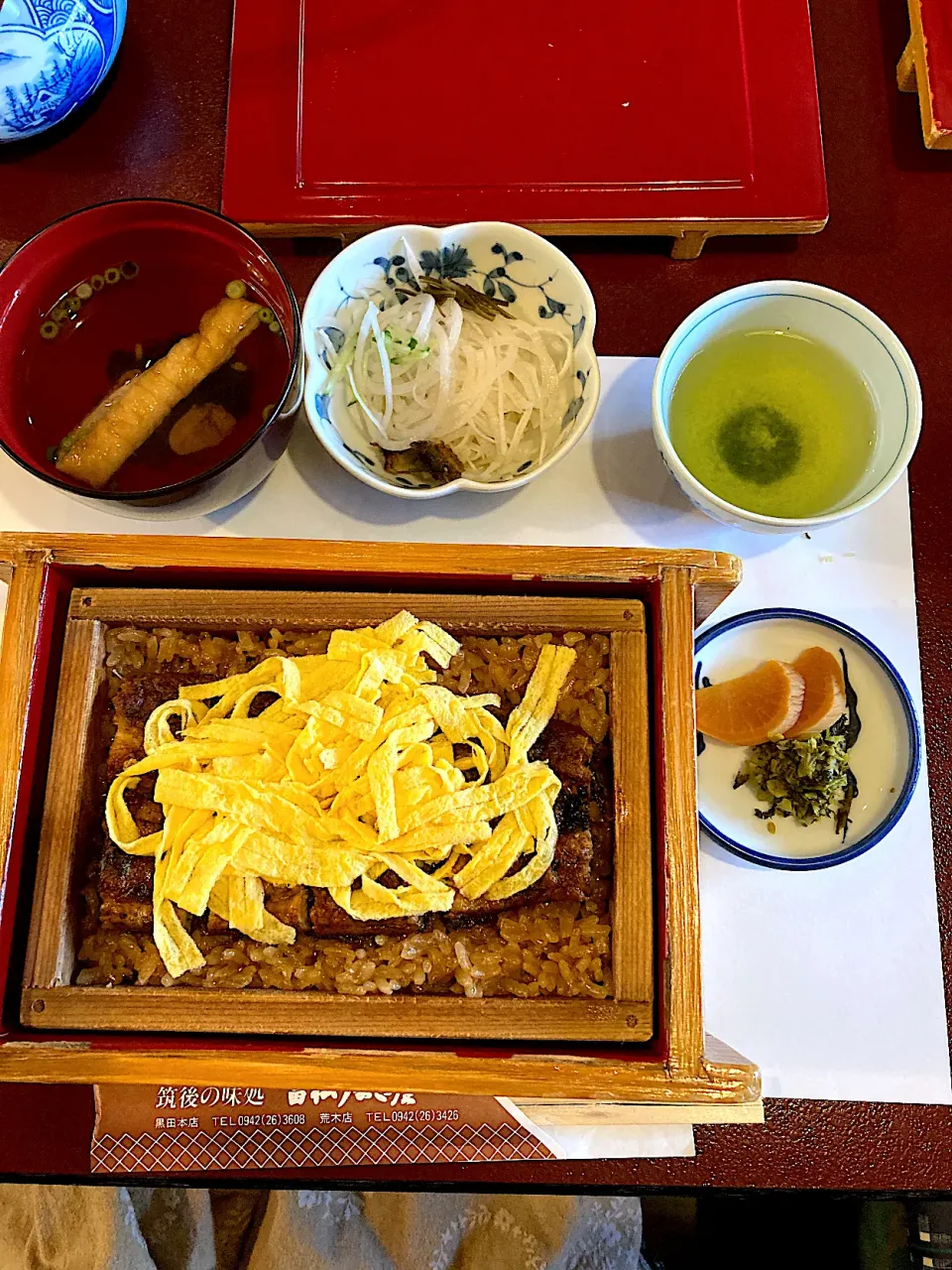 鰻の蒸籠蒸しat富松うなぎ荒木店|さくたえさん