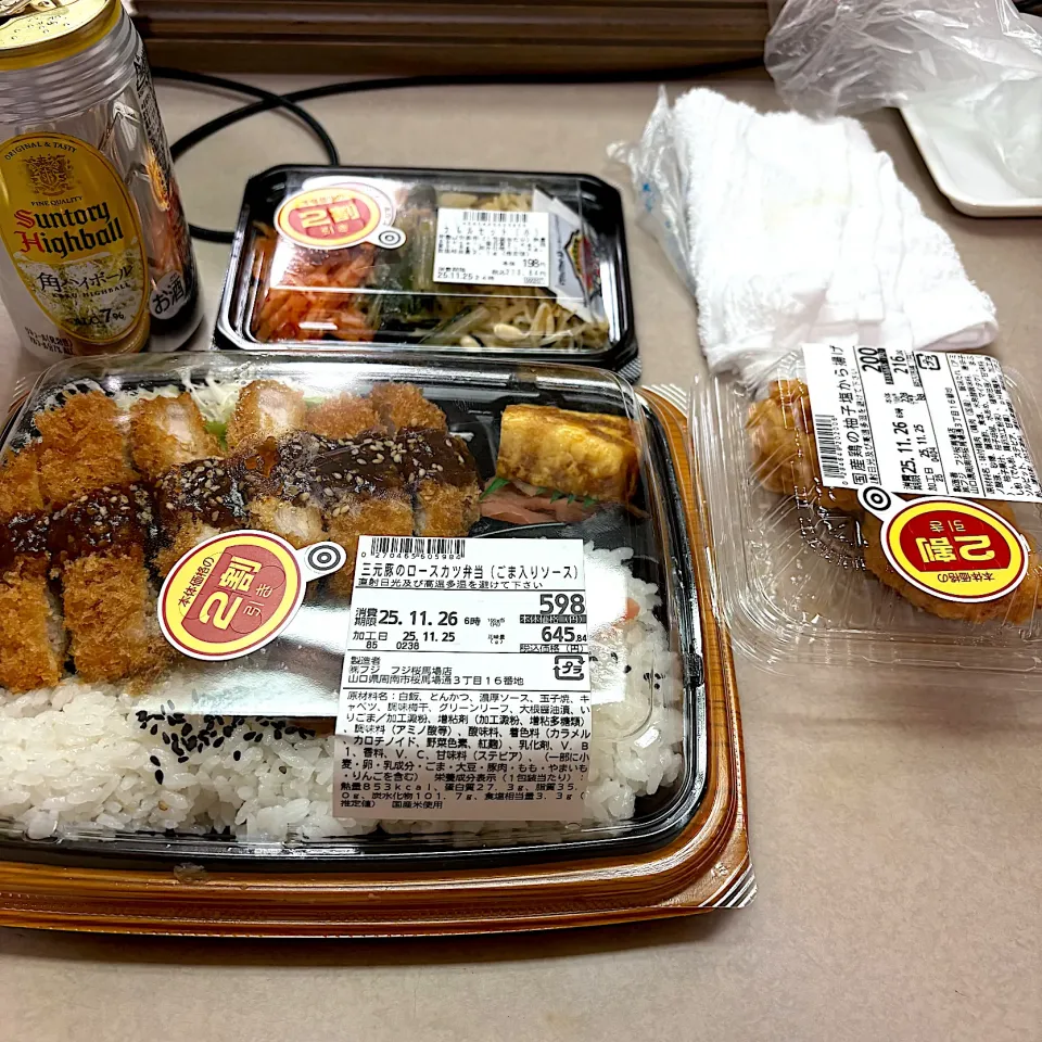 徳山のホテルで晩ごはん😋|すかラインさん