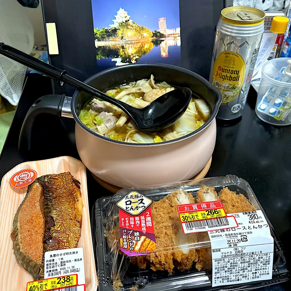 鴨鍋😋|すかラインさん