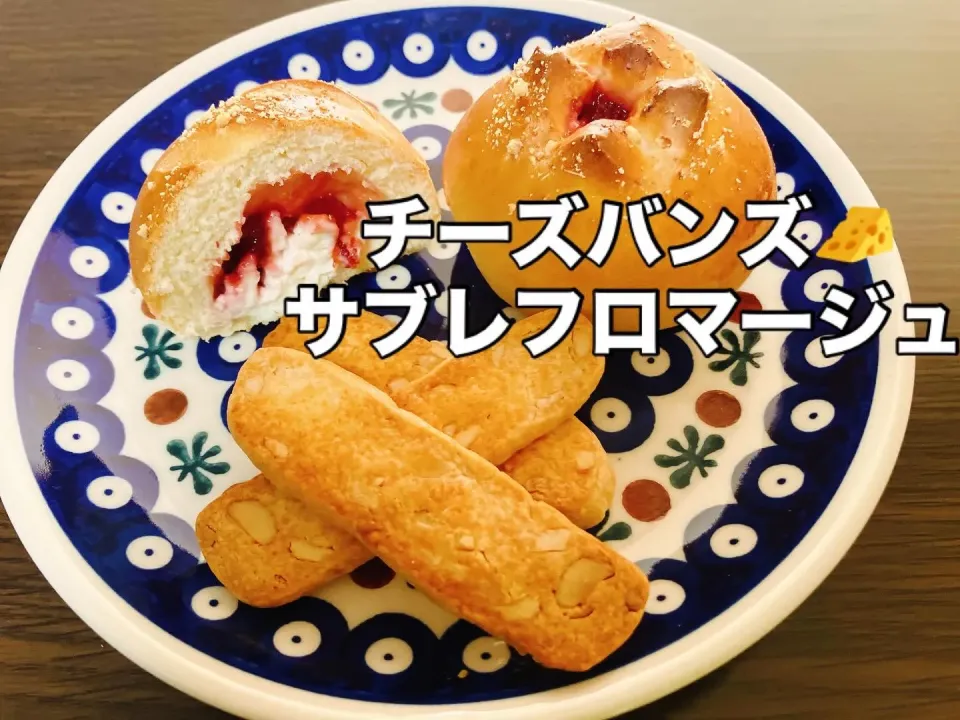 やっぱり美味しいパンとお菓子|レオちゃんさん