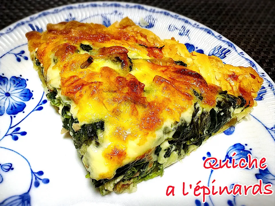 ほうれん草のキッシュ|cocoaさん