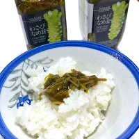 わさびなめたけ、初めて食べたけど、ウマヒ😋😋😋💦💦💦‼️‼️|Yoshihiro Andoさん