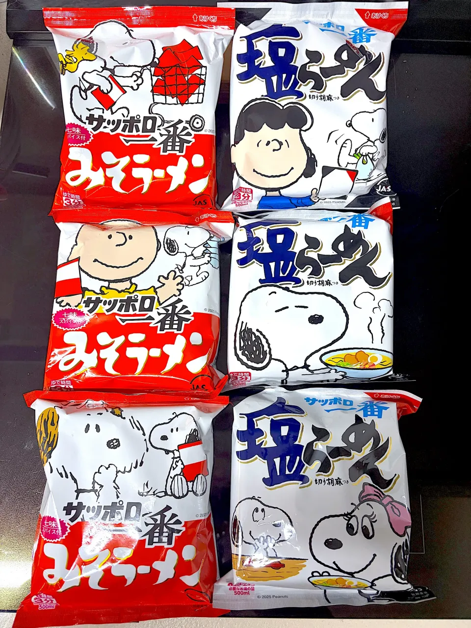 サッポロ一番|にゃあ（芸名）さん