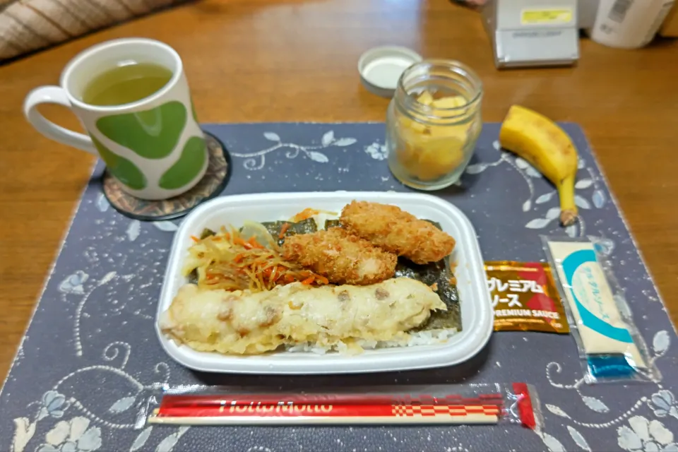 ほっともっと様のカキフライのりタル弁当、沢庵、熱い日本茶、バナナ|enarinさん