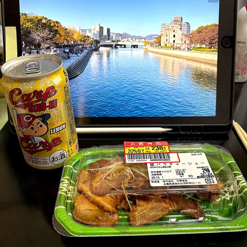 オヤツ😋|すかラインさん