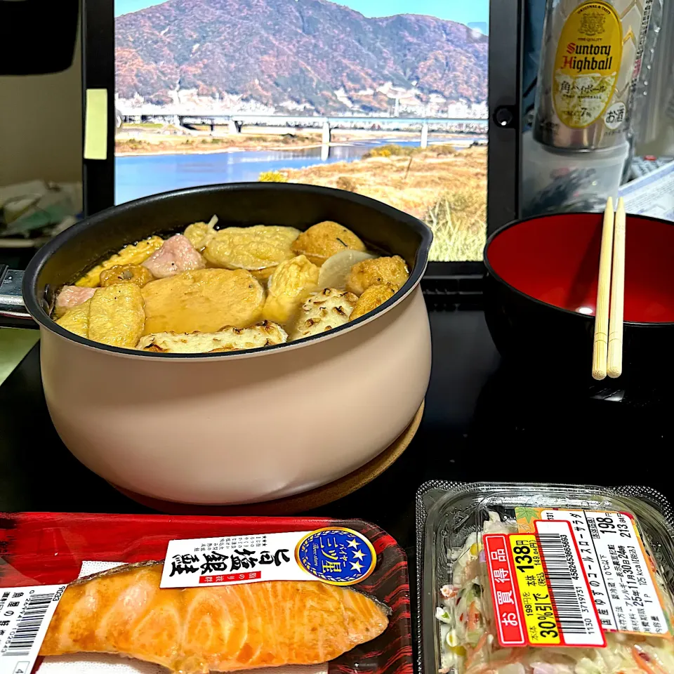 日曜日の夜ごはん😋おでん🍢|すかラインさん