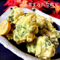 大葉まみれな鶏天