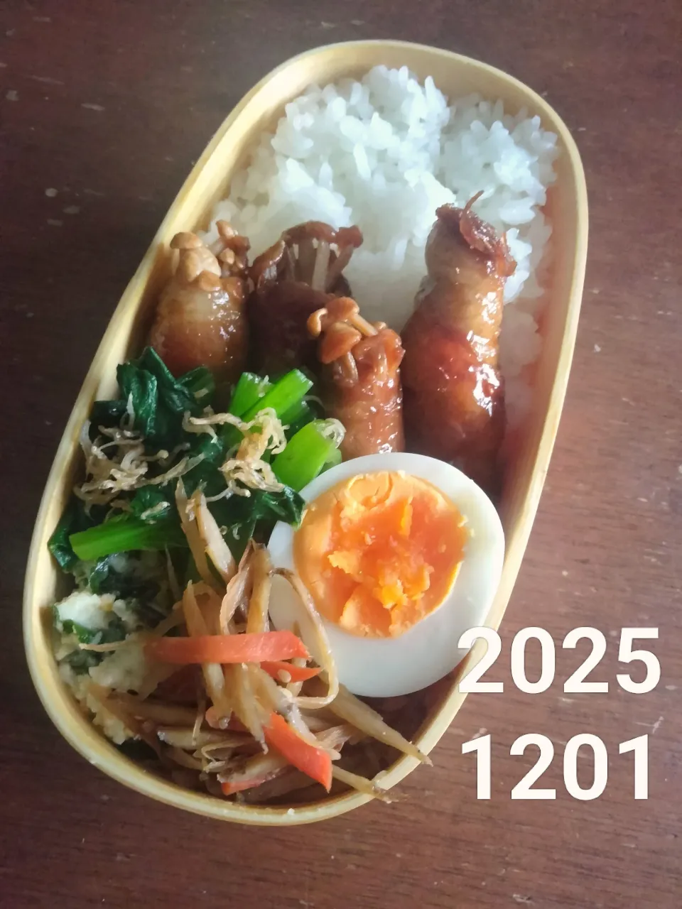 エノキ肉巻き|BAUMさん