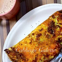 キャベツのガレット|はるなさん
