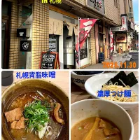 日曜日のランチ🍜|がおりんさん