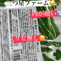 最悪⤵️冷凍食材🤣|🐧ペンギン2さん