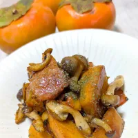 牡蠣じゃない方の柿のオイスター炒め(笑)| ひとみんΨ(*´∀｀)Ψさん