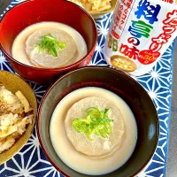 輪切大根の豆乳味噌汁|カモミールさん