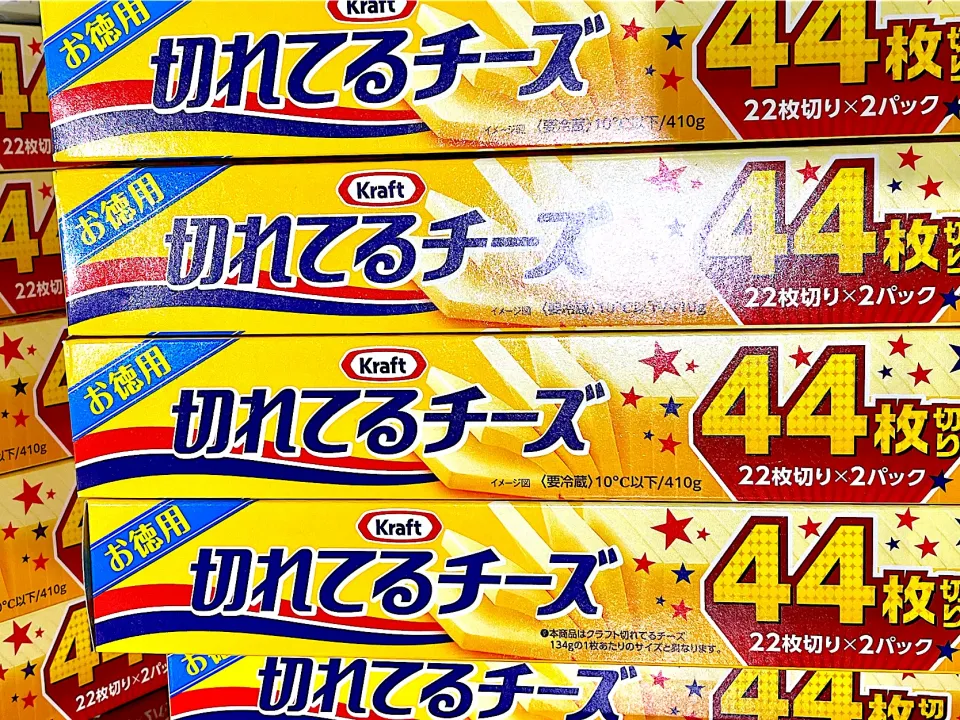 チーズ|U・x・Uchokoさん