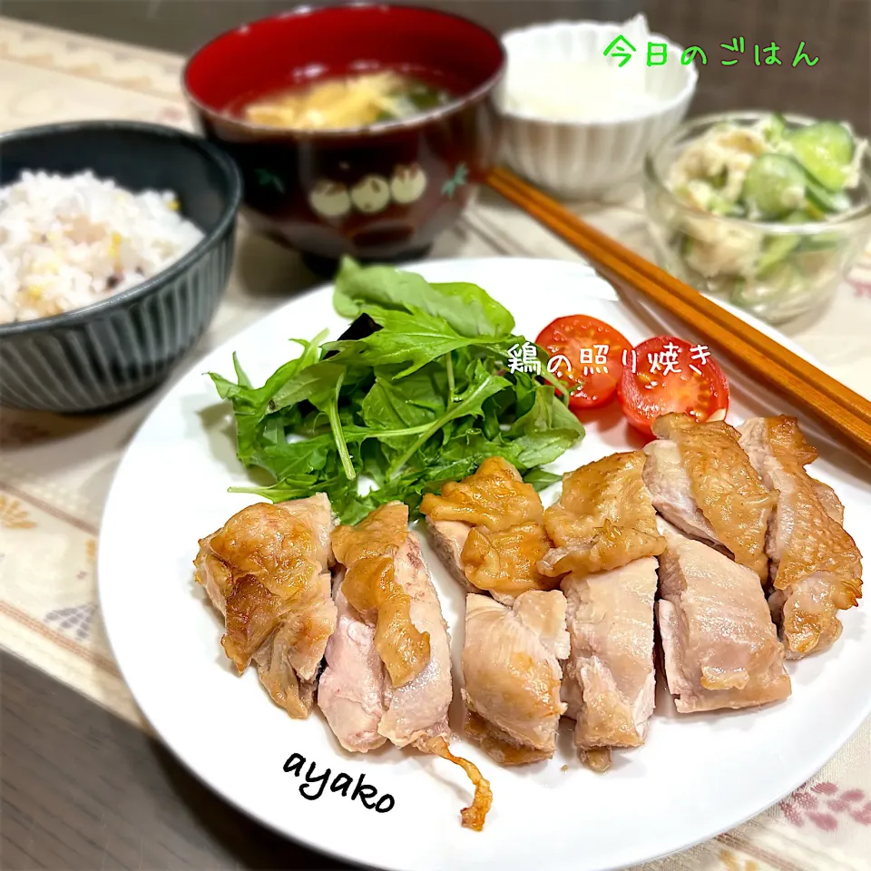 鶏の照り焼き|亜矢子さん