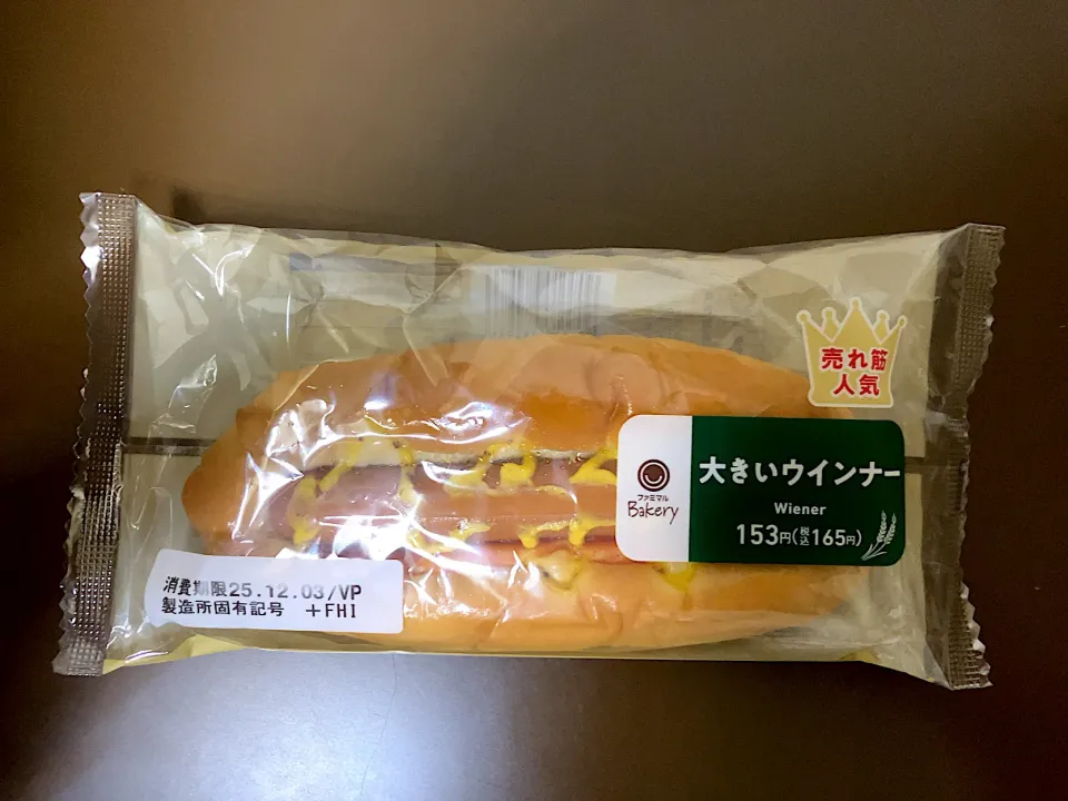 ファミリーマート 大きいウインナー|ばーさんさん