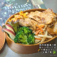 おべんとう♡|U-YUKIさん