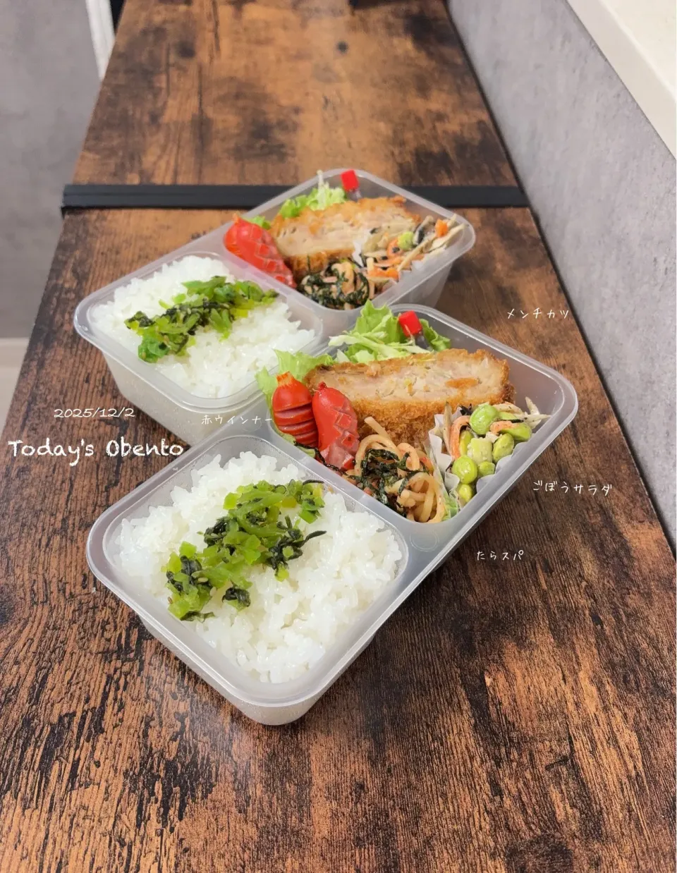 今日のお弁当🍱|✰︎miyu✰︎さん