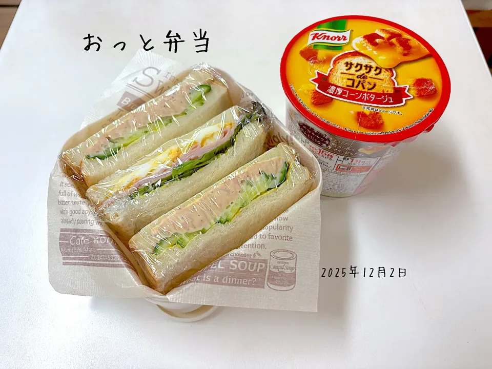 おっと弁当|miyuuuさん