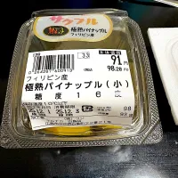 最近ちょいちょいデザート🍍| すかラインさん