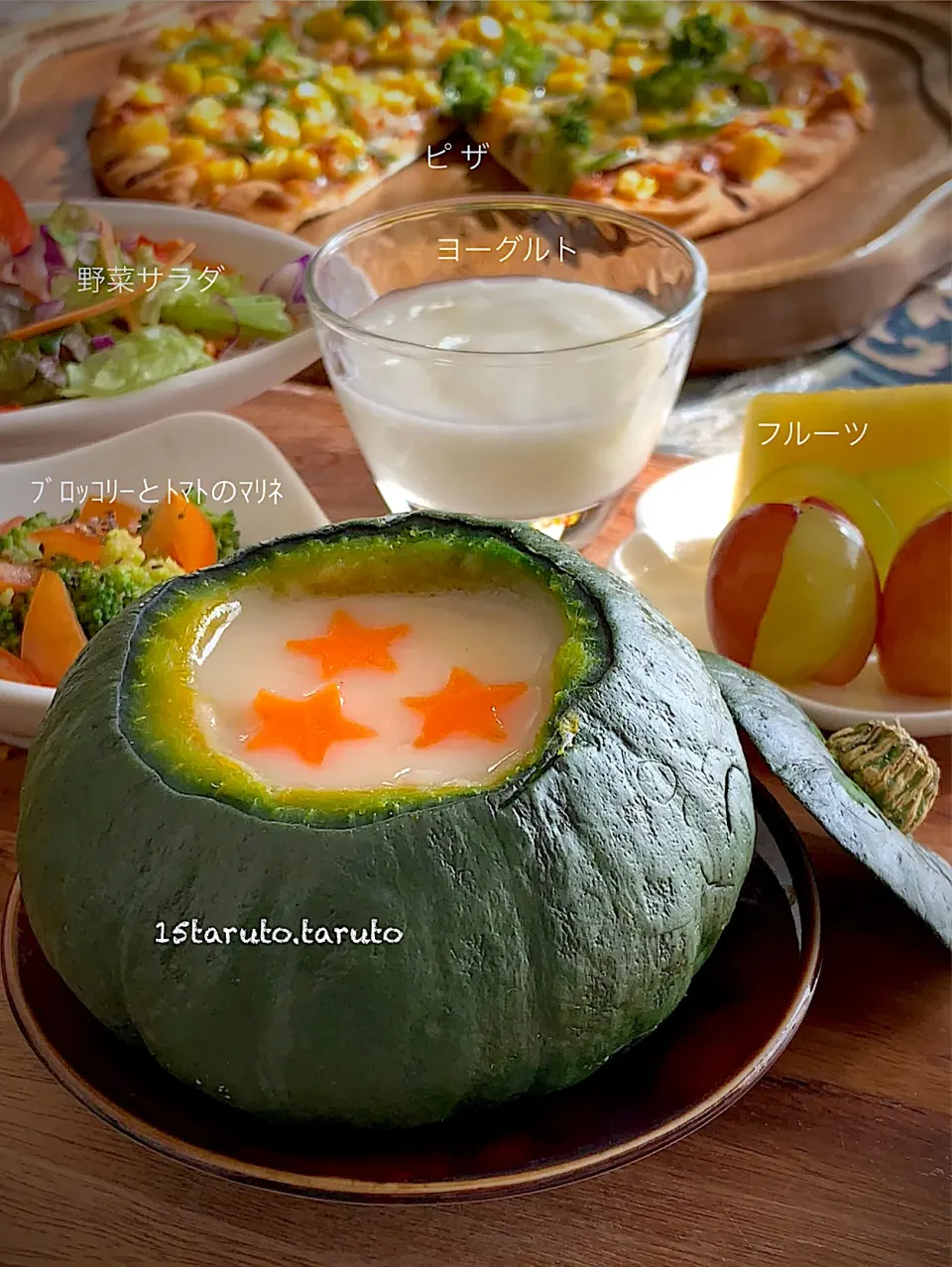 🏠おうち時間🏠|15taruto.tarutoさん