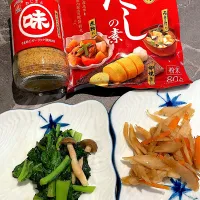 だしの素を使ったお惣菜|美羽さん