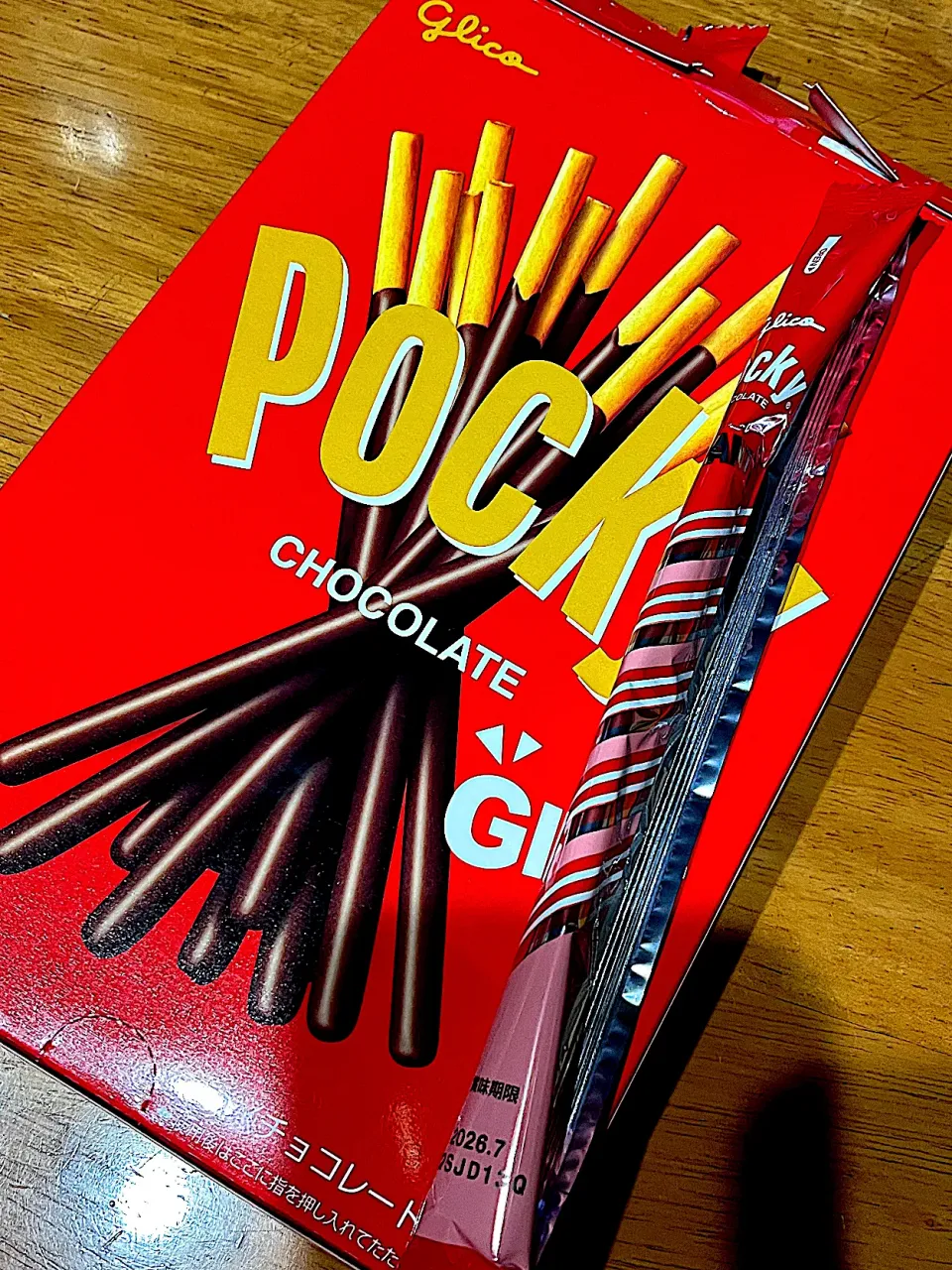 実録ドラマスペシャル 福田和子 整形逃亡15年 を観ながら #夜おやつ　UFOキャッチャーで取ったジャンボポッキー|ms903さん