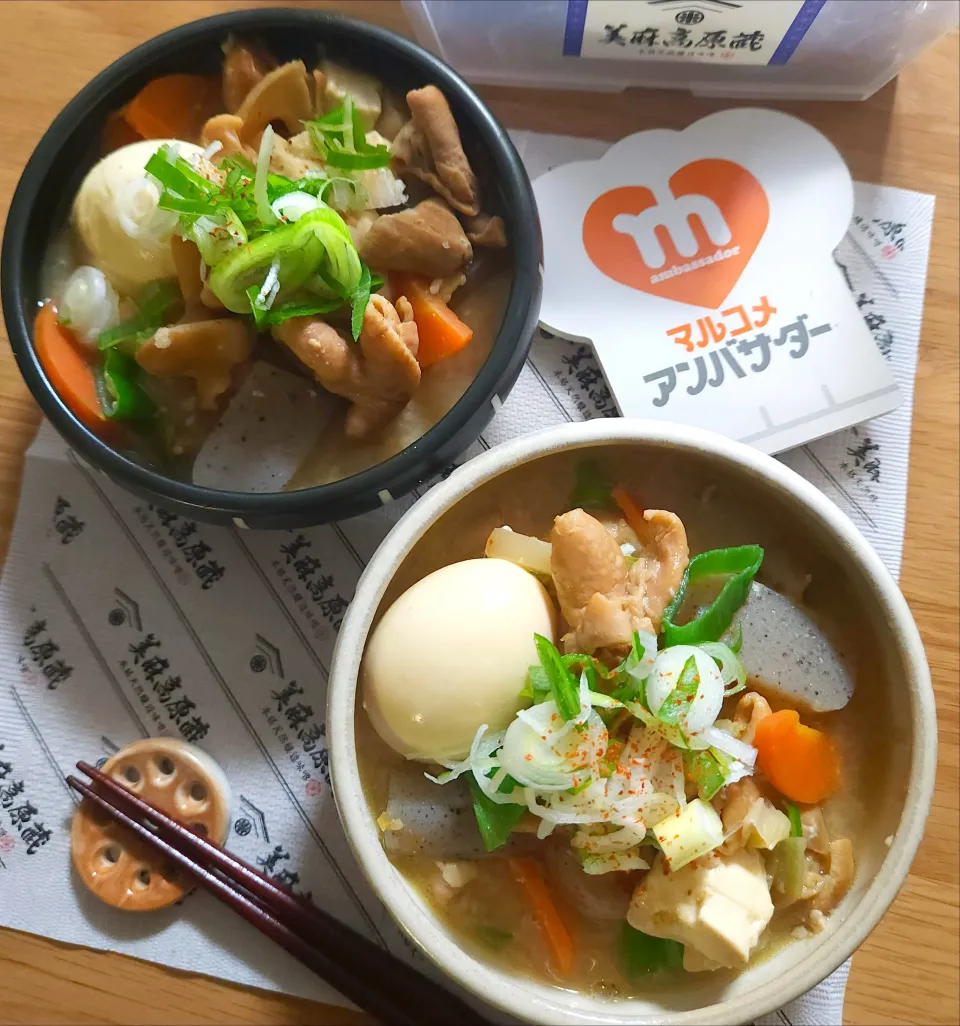 美麻高原蔵仕込みの味噌でもつ煮|ナオミさん