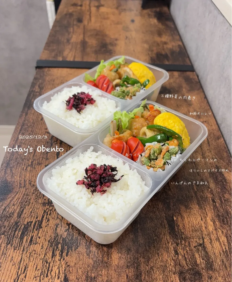 今日のお弁当🍱|✰︎miyu✰︎さん