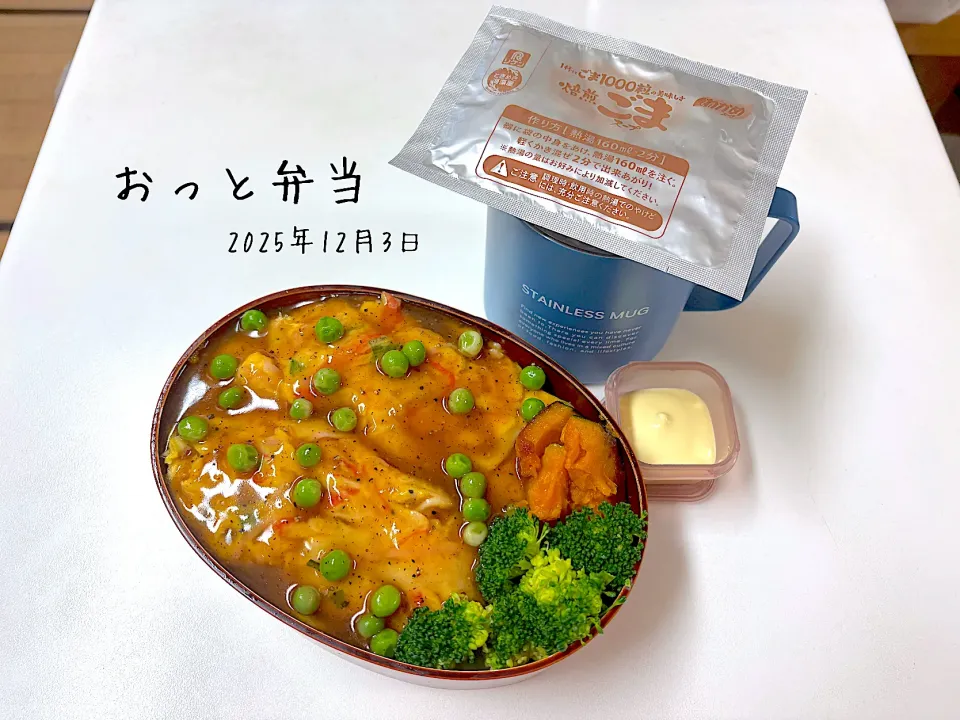 おっと弁当|miyuuuさん