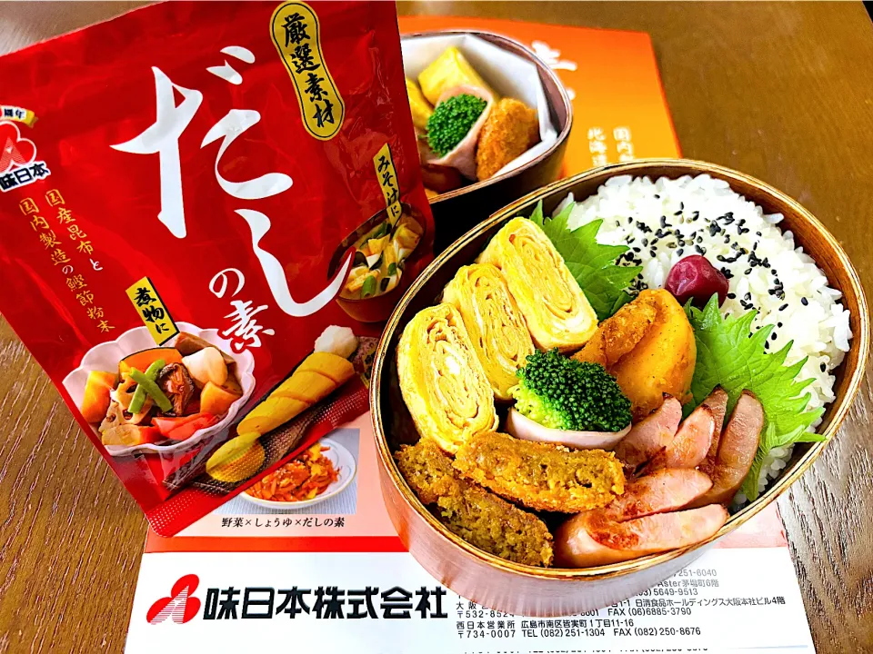 お弁当|＆kitchenさん