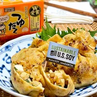 アメリカ産サステナビリティ認証大豆を使用した納豆と長芋の梅風味巾着| あゆさん
