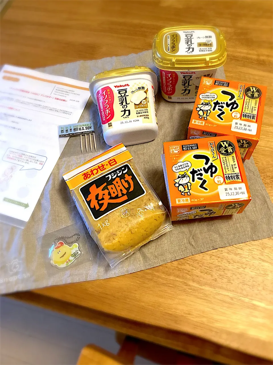 「アメリカ大豆輸出協会(USSEC)アンバサダー」商品受け取りました〜始動します🎵|さくたえさん