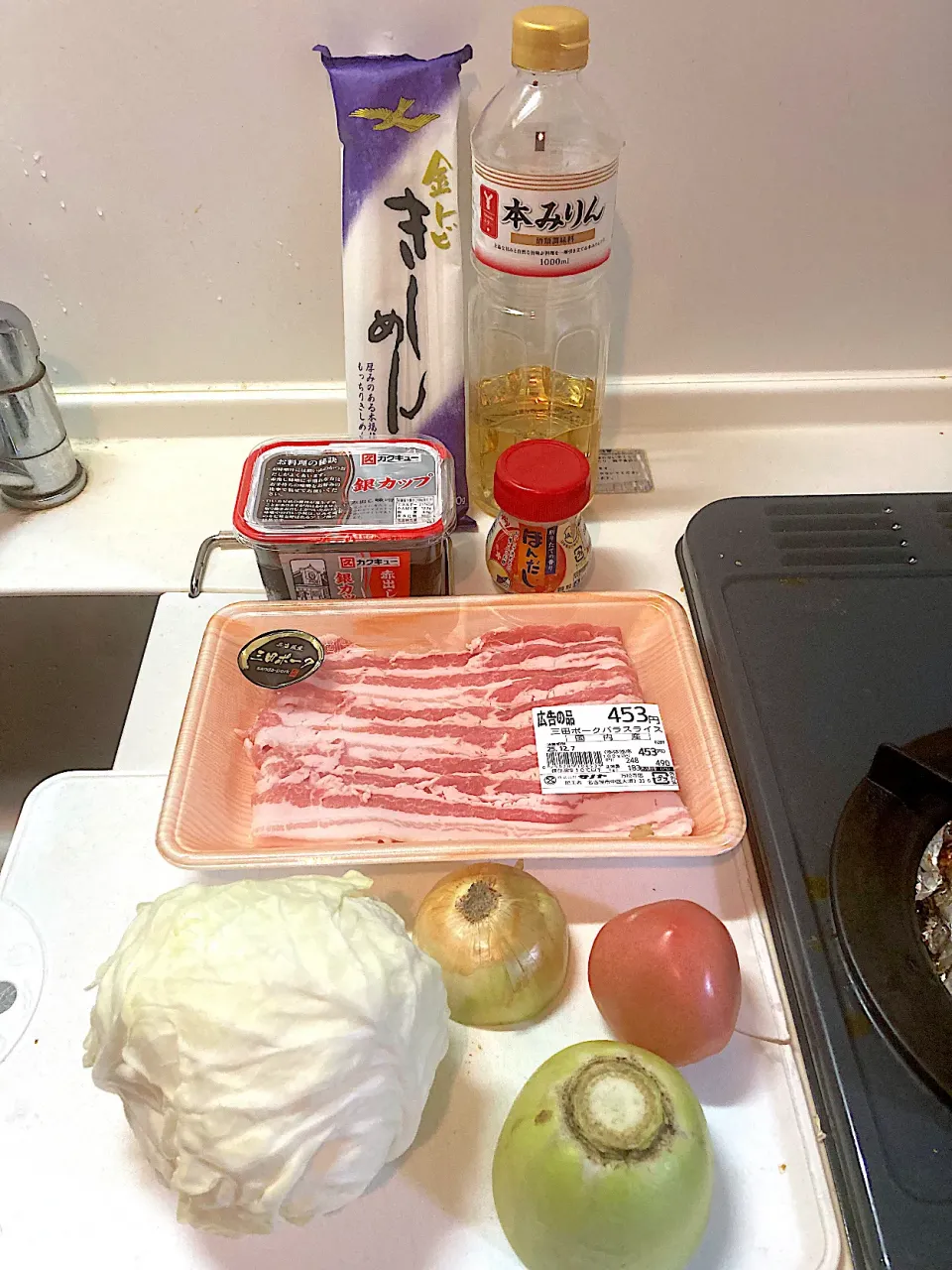 今日の晩ご飯①  味噌煮込みとんしゃぶみぞれ鍋きしめん（長ったらしーなー）を作ります|なびさん