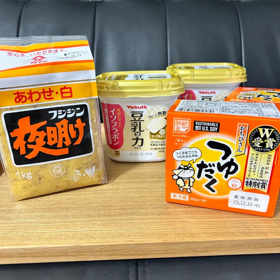 アメリカ大豆輸出協会(USSEC)さんありがとうございます|futuregirlさん