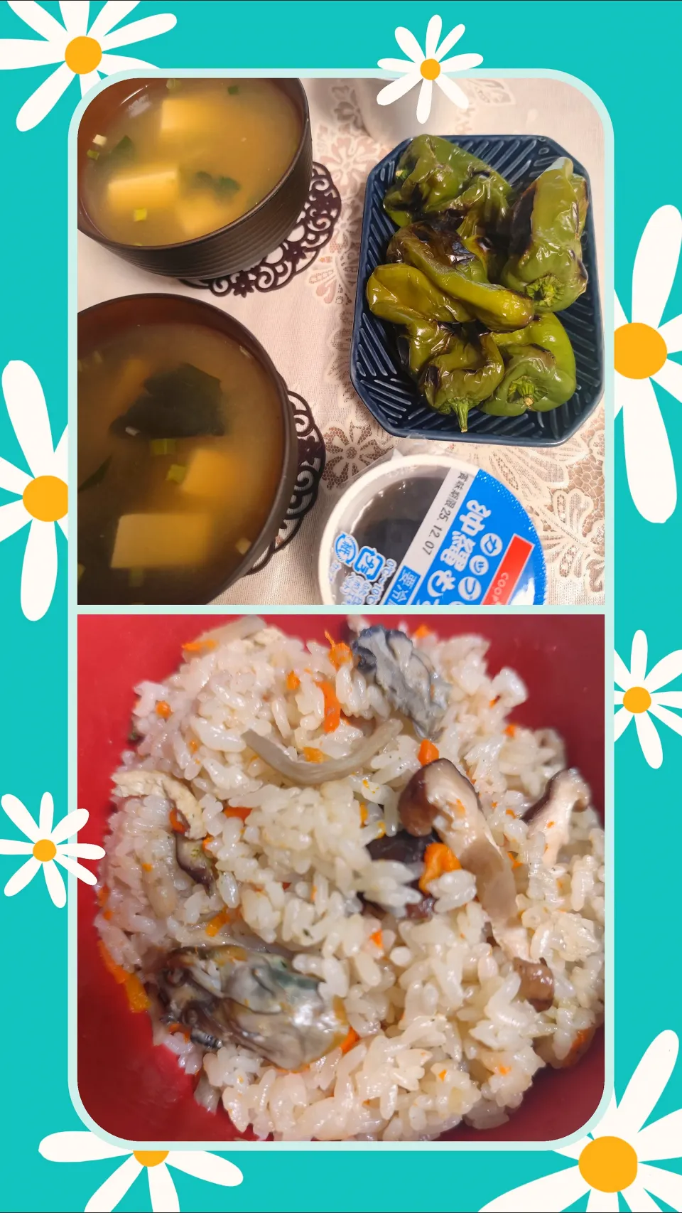 昨日旦那さんが買ってくれた牡蠣飯素早速使いました!!ありがとう💕|m.rafuさん