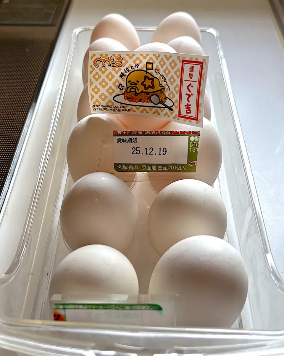 卵の賞味期限ご分かるように|かっちゃん杉さん