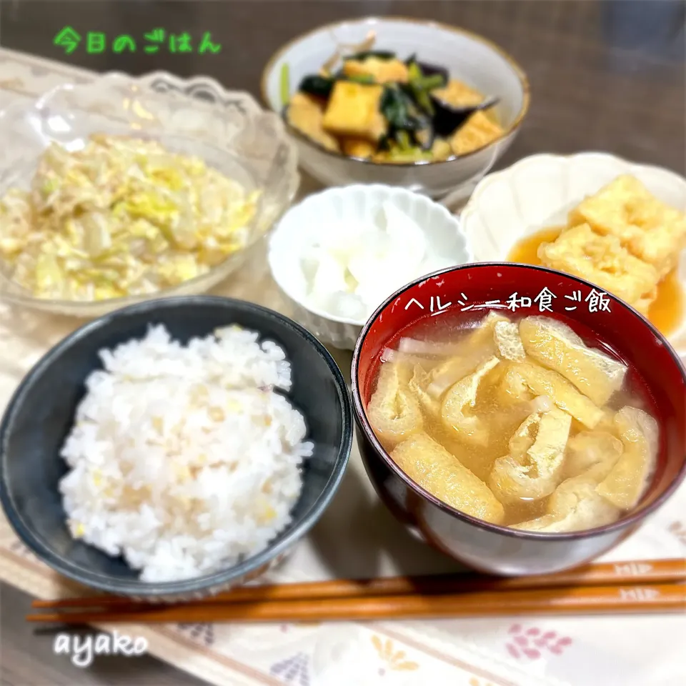 ヘルシー和食ご飯|亜矢子さん