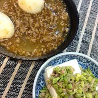 大根とひき肉のとろとろ煮|ルナピーボールさん