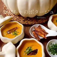 かぼちゃのポタージュスープ|acochanceさん